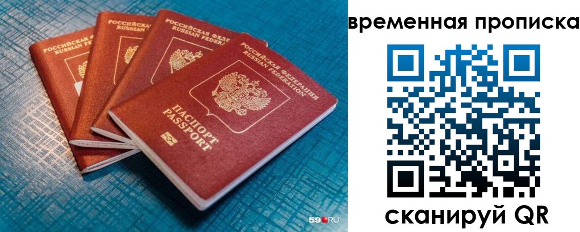 регистрация для дет. сада в Качканаре