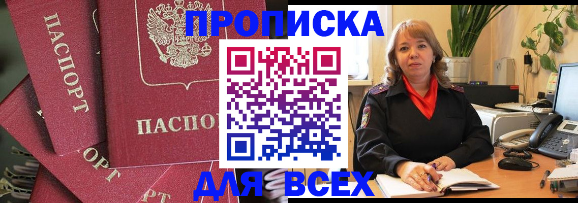 временная регистрация госуслуги в Качканаре