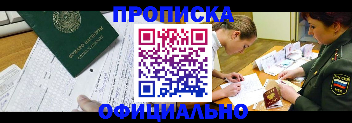 форма 3 в Качканаре