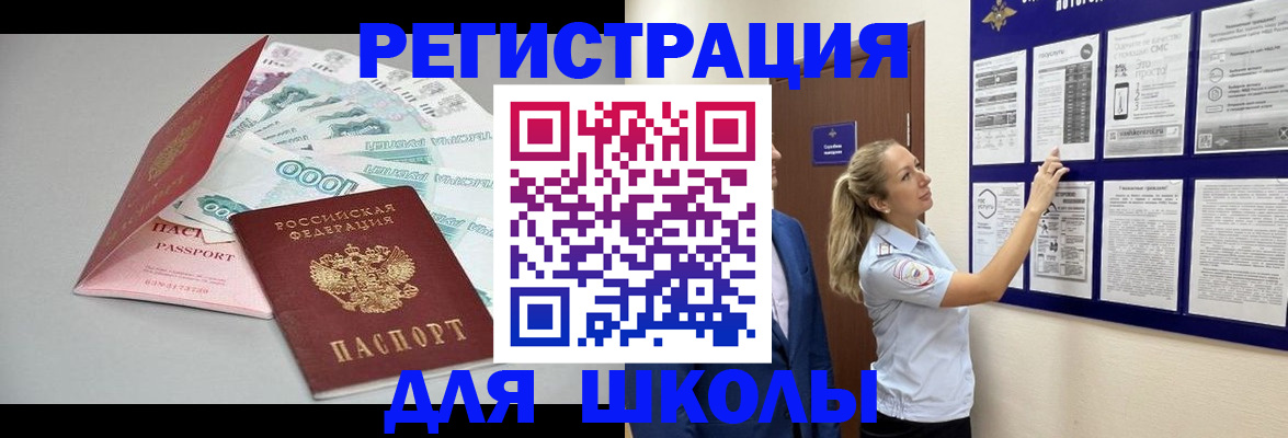 регистрация для дет. сада в Качканаре