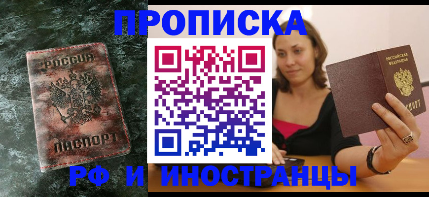 регистрация для дет. сада в Качканаре